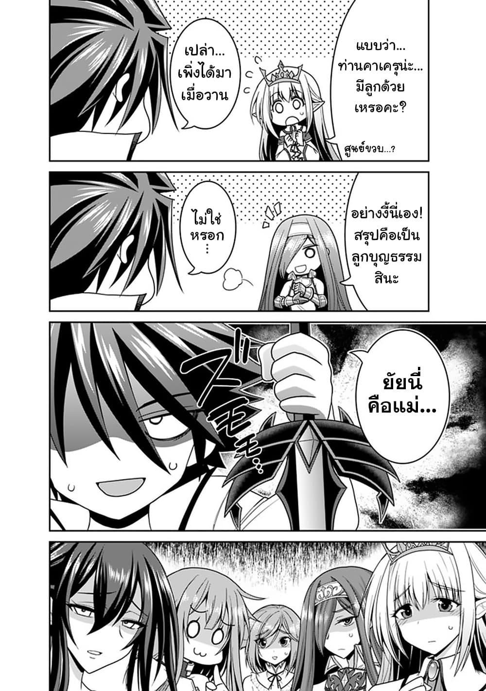 Manga-lc-com อ่านมังงะ อ่านการ์ตูน ออนไลน์ ฟรี Kujibiki Tokushou Musou Harem-ken ตอนที่ 1 2 3 4 5 6 7 8 9 10 11 12 13 14 ฟรี ไม่มีโฆษณา Manga-lc - อ่าน มังงะ อ่าน การ์ตูน ออนไลน์ อ่านมังงะ ฟรี