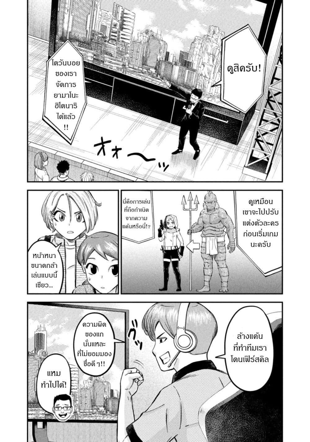 Manga-lc-com อ่านมังงะ อ่านการ์ตูน ออนไลน์ ฟรี Matagi Gunner ตอนที่ 1 2 3 4 5 6 7 8 9 10 11 12 13 14 ฟรี ไม่มีโฆษณา Manga-lc - อ่าน มังงะ อ่าน การ์ตูน ออนไลน์ อ่านมังงะ ฟรี
