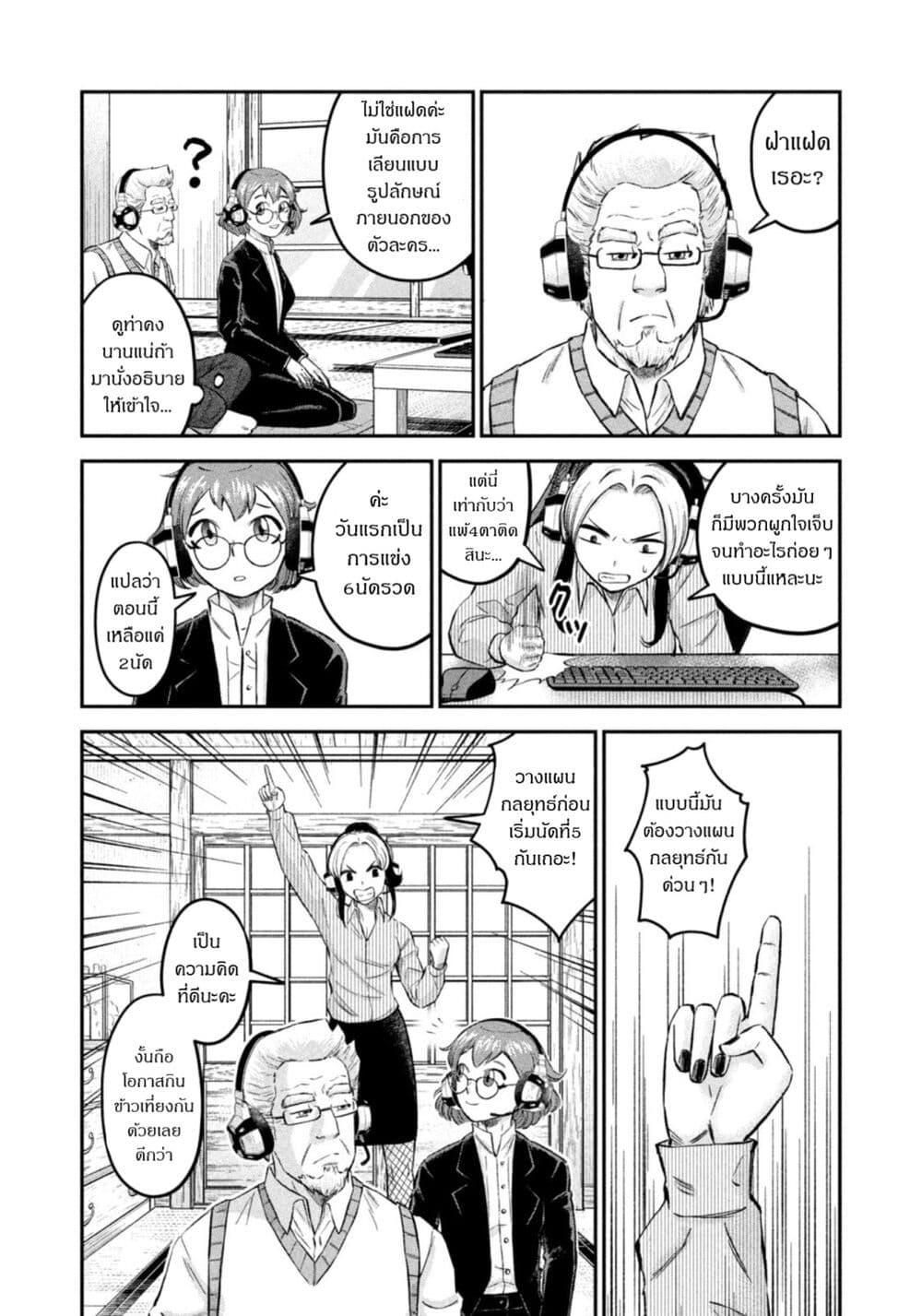 Manga-lc-com อ่านมังงะ อ่านการ์ตูน ออนไลน์ ฟรี Matagi Gunner ตอนที่ 1 2 3 4 5 6 7 8 9 10 11 12 13 14 ฟรี ไม่มีโฆษณา Manga-lc - อ่าน มังงะ อ่าน การ์ตูน ออนไลน์ อ่านมังงะ ฟรี