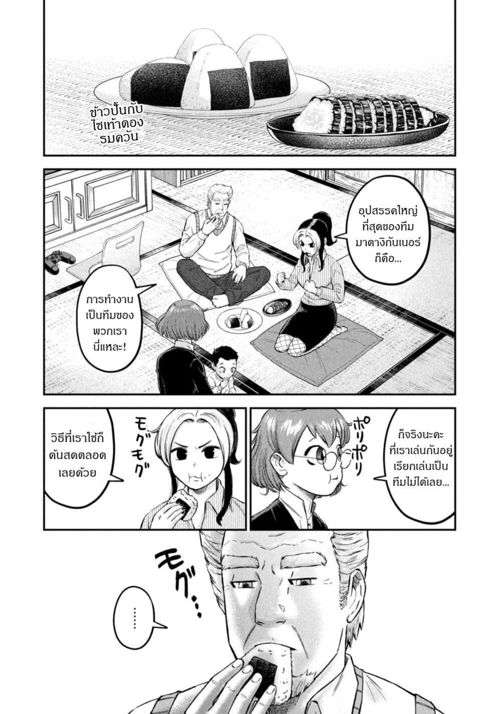 Manga-lc-com อ่านมังงะ อ่านการ์ตูน ออนไลน์ ฟรี Matagi Gunner ตอนที่ 1 2 3 4 5 6 7 8 9 10 11 12 13 14 ฟรี ไม่มีโฆษณา Manga-lc - อ่าน มังงะ อ่าน การ์ตูน ออนไลน์ อ่านมังงะ ฟรี