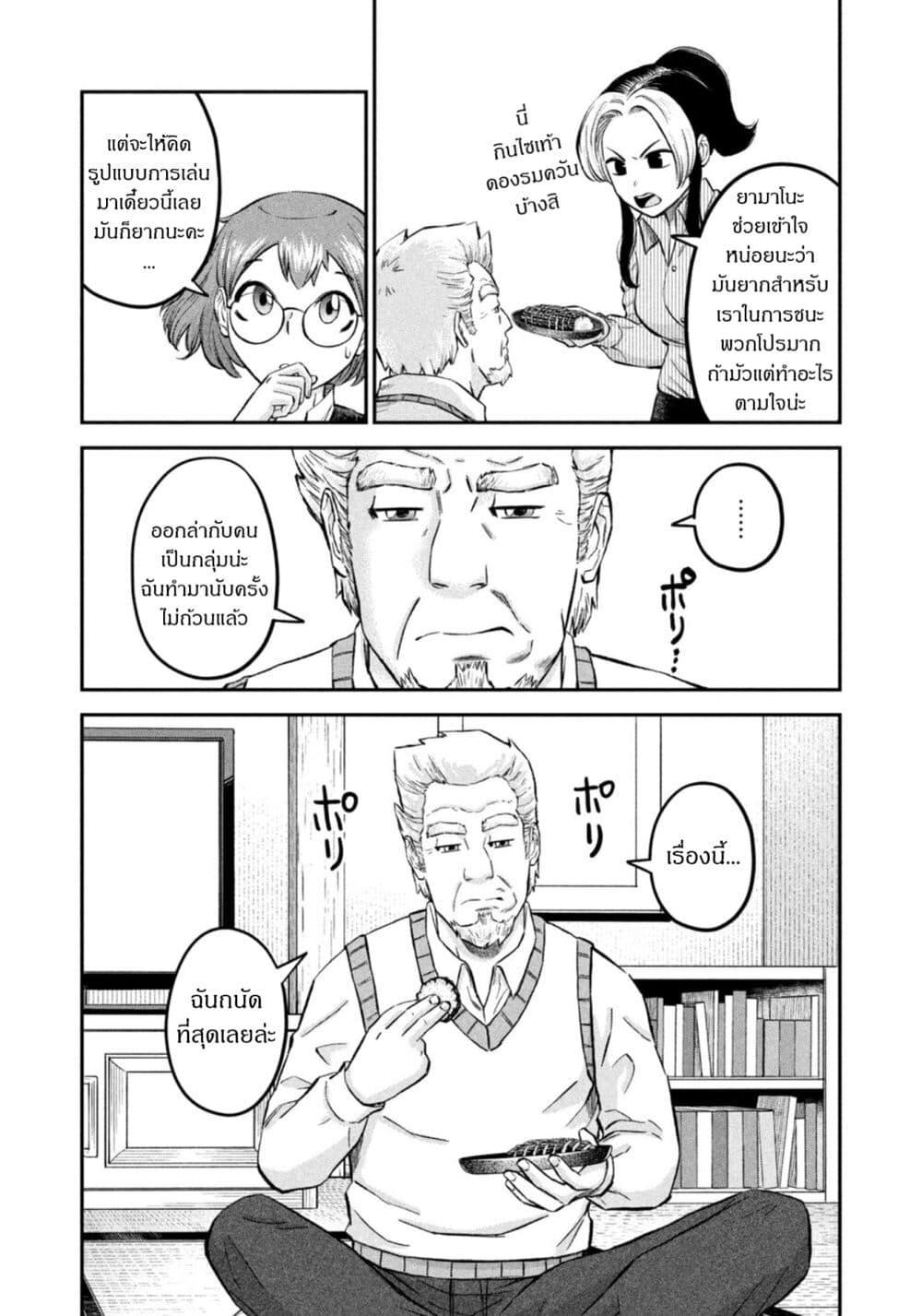 Manga-lc-com อ่านมังงะ อ่านการ์ตูน ออนไลน์ ฟรี Matagi Gunner ตอนที่ 1 2 3 4 5 6 7 8 9 10 11 12 13 14 ฟรี ไม่มีโฆษณา Manga-lc - อ่าน มังงะ อ่าน การ์ตูน ออนไลน์ อ่านมังงะ ฟรี
