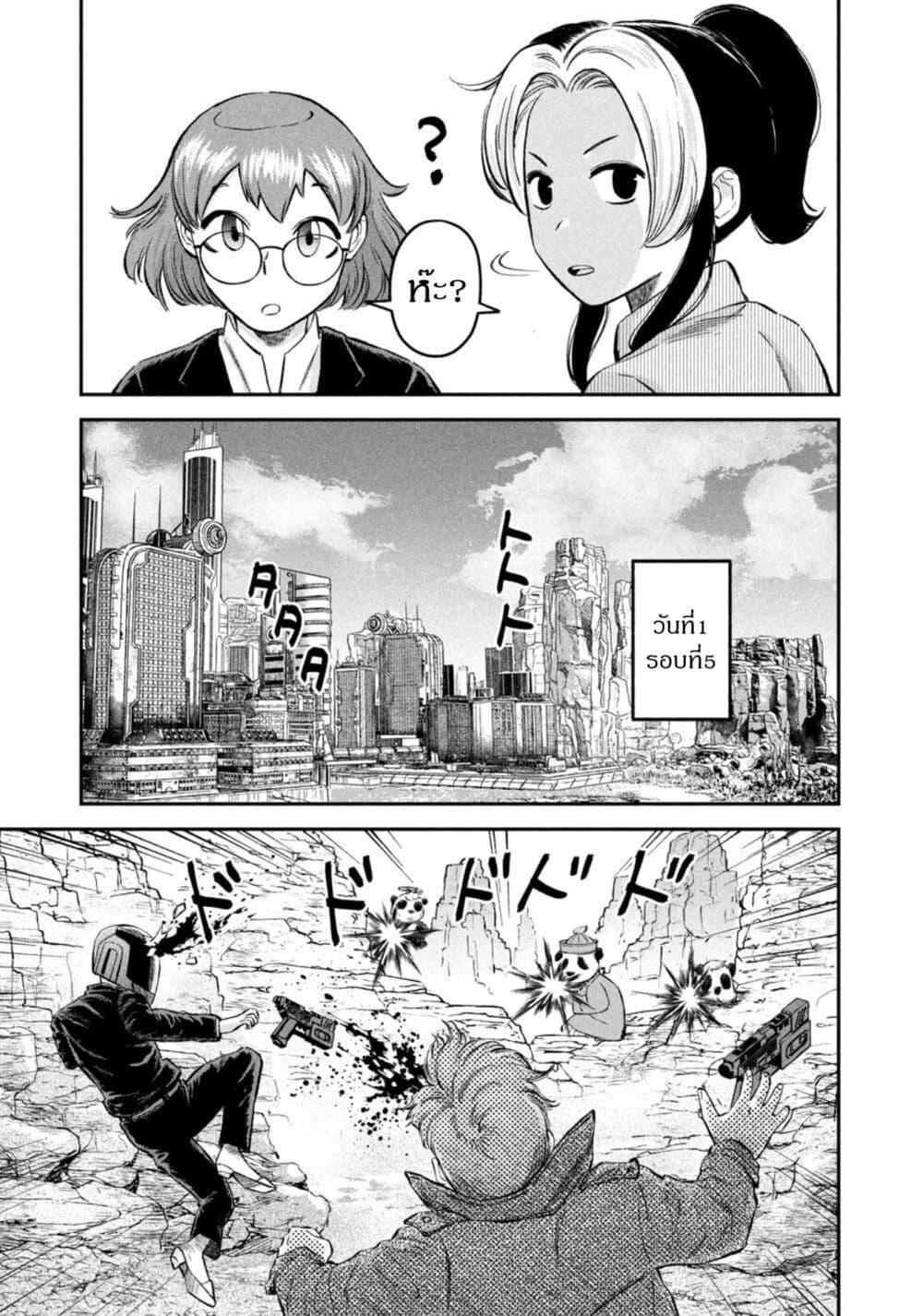 Manga-lc-com อ่านมังงะ อ่านการ์ตูน ออนไลน์ ฟรี Matagi Gunner ตอนที่ 1 2 3 4 5 6 7 8 9 10 11 12 13 14 ฟรี ไม่มีโฆษณา Manga-lc - อ่าน มังงะ อ่าน การ์ตูน ออนไลน์ อ่านมังงะ ฟรี