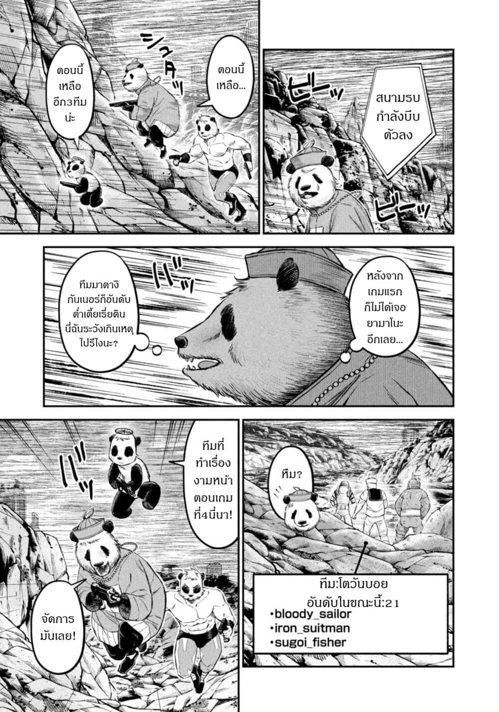 Manga-lc-com อ่านมังงะ อ่านการ์ตูน ออนไลน์ ฟรี Matagi Gunner ตอนที่ 1 2 3 4 5 6 7 8 9 10 11 12 13 14 ฟรี ไม่มีโฆษณา Manga-lc - อ่าน มังงะ อ่าน การ์ตูน ออนไลน์ อ่านมังงะ ฟรี