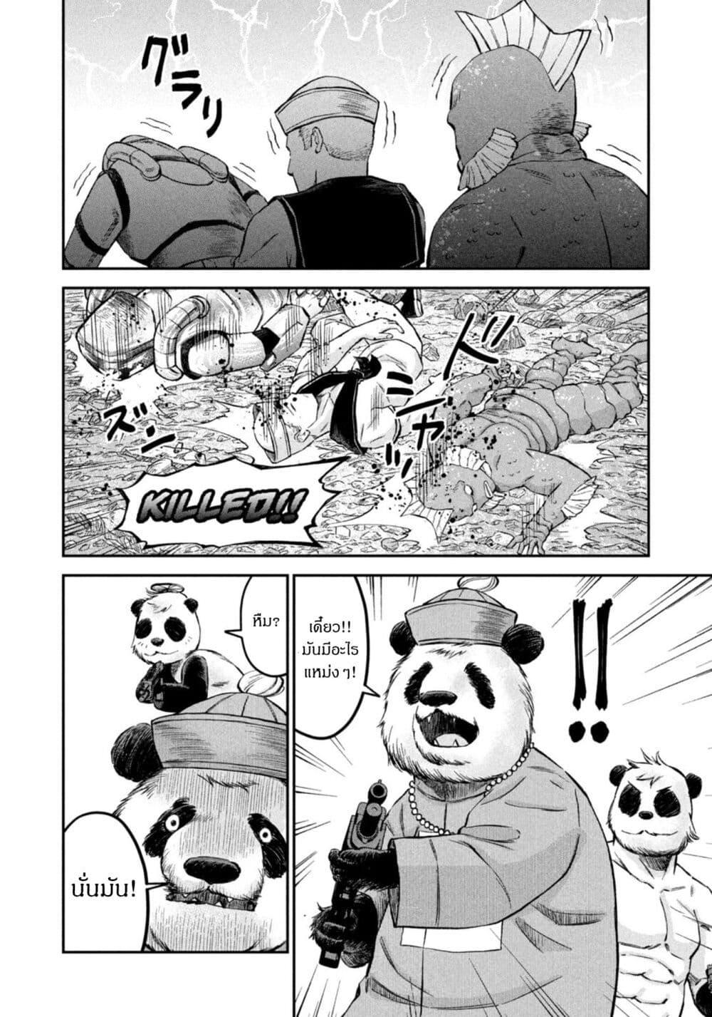 Manga-lc-com อ่านมังงะ อ่านการ์ตูน ออนไลน์ ฟรี Matagi Gunner ตอนที่ 1 2 3 4 5 6 7 8 9 10 11 12 13 14 ฟรี ไม่มีโฆษณา Manga-lc - อ่าน มังงะ อ่าน การ์ตูน ออนไลน์ อ่านมังงะ ฟรี