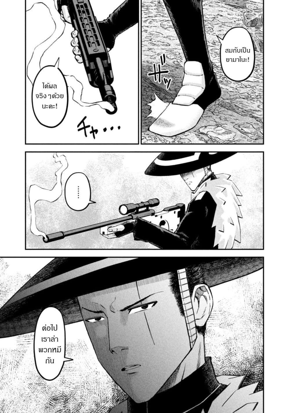 Manga-lc-com อ่านมังงะ อ่านการ์ตูน ออนไลน์ ฟรี Matagi Gunner ตอนที่ 1 2 3 4 5 6 7 8 9 10 11 12 13 14 ฟรี ไม่มีโฆษณา Manga-lc - อ่าน มังงะ อ่าน การ์ตูน ออนไลน์ อ่านมังงะ ฟรี