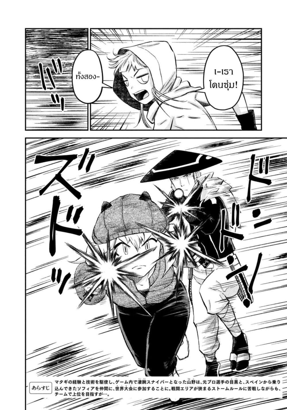 Manga-lc-com อ่านมังงะ อ่านการ์ตูน ออนไลน์ ฟรี Matagi Gunner ตอนที่ 1 2 3 4 5 6 7 8 9 10 11 12 13 14 ฟรี ไม่มีโฆษณา Manga-lc - อ่าน มังงะ อ่าน การ์ตูน ออนไลน์ อ่านมังงะ ฟรี
