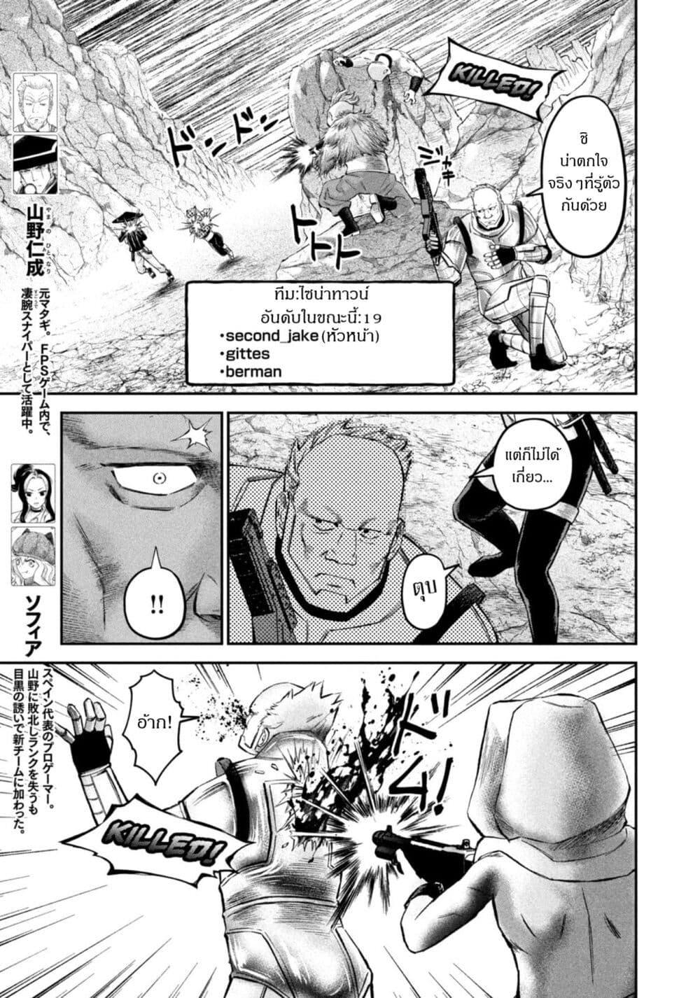 Manga-lc-com อ่านมังงะ อ่านการ์ตูน ออนไลน์ ฟรี Matagi Gunner ตอนที่ 1 2 3 4 5 6 7 8 9 10 11 12 13 14 ฟรี ไม่มีโฆษณา Manga-lc - อ่าน มังงะ อ่าน การ์ตูน ออนไลน์ อ่านมังงะ ฟรี