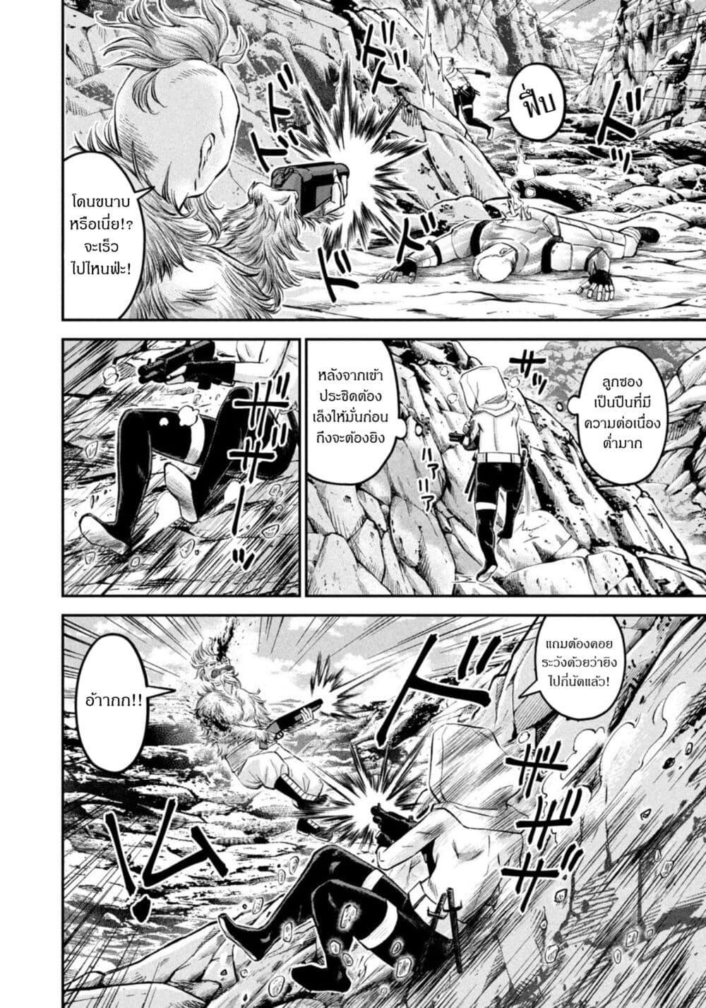 Manga-lc-com อ่านมังงะ อ่านการ์ตูน ออนไลน์ ฟรี Matagi Gunner ตอนที่ 1 2 3 4 5 6 7 8 9 10 11 12 13 14 ฟรี ไม่มีโฆษณา Manga-lc - อ่าน มังงะ อ่าน การ์ตูน ออนไลน์ อ่านมังงะ ฟรี