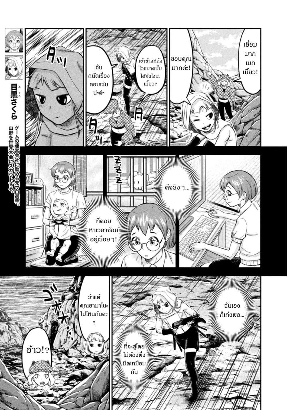 Manga-lc-com อ่านมังงะ อ่านการ์ตูน ออนไลน์ ฟรี Matagi Gunner ตอนที่ 1 2 3 4 5 6 7 8 9 10 11 12 13 14 ฟรี ไม่มีโฆษณา Manga-lc - อ่าน มังงะ อ่าน การ์ตูน ออนไลน์ อ่านมังงะ ฟรี