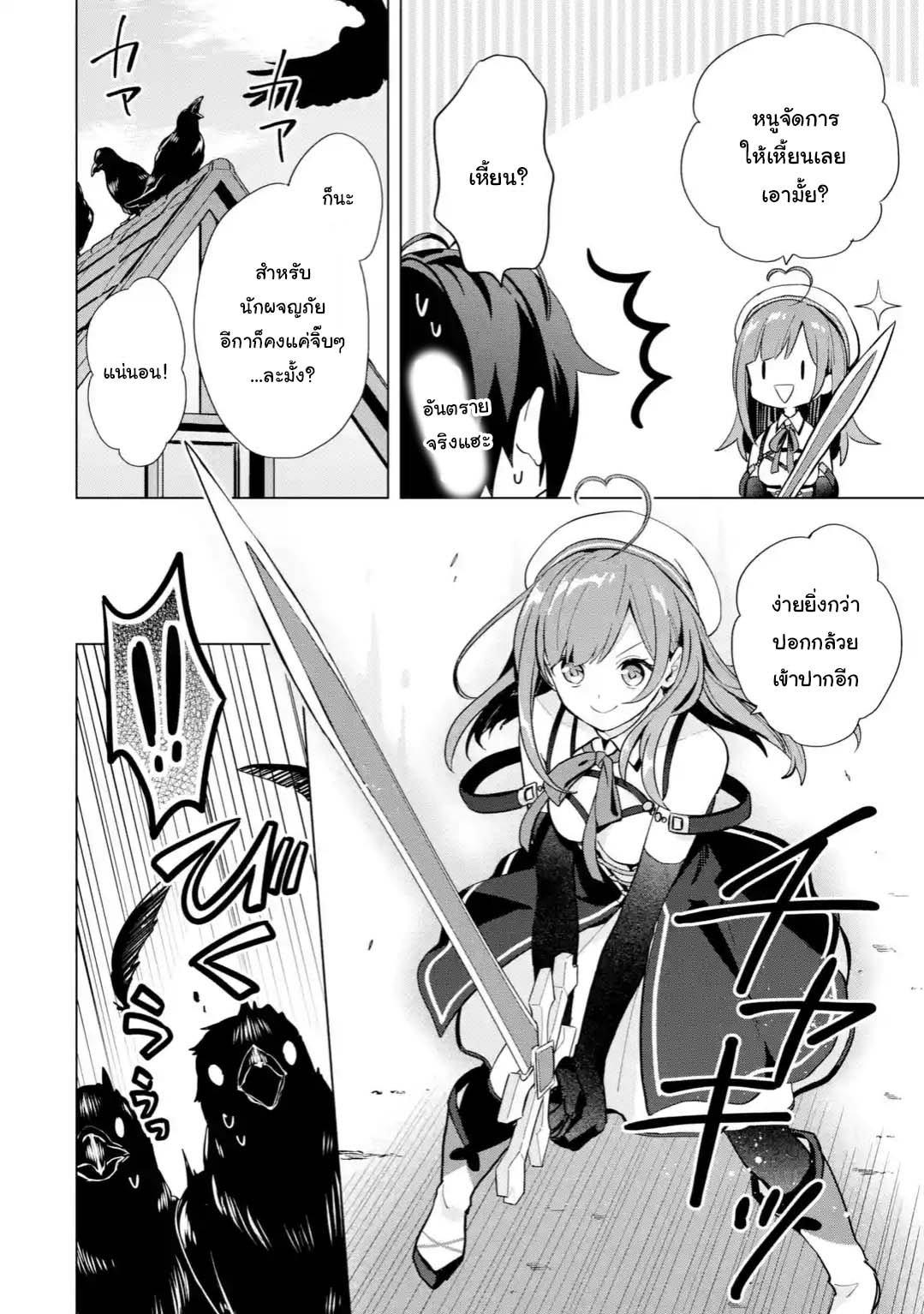 Manga-lc-com อ่านมังงะ อ่านการ์ตูน ออนไลน์ ฟรี Saibai Cheat de Saikyou Saien ~ E, Tada no Katei Saiendesukedo~ ตอนที่ 1 2 3 4 5 6 7 8 9 10 11 12 13 14 ฟรี ไม่มีโฆษณา Manga-lc - อ่าน มังงะ อ่าน การ์ตูน ออนไลน์ อ่านมังงะ ฟรี