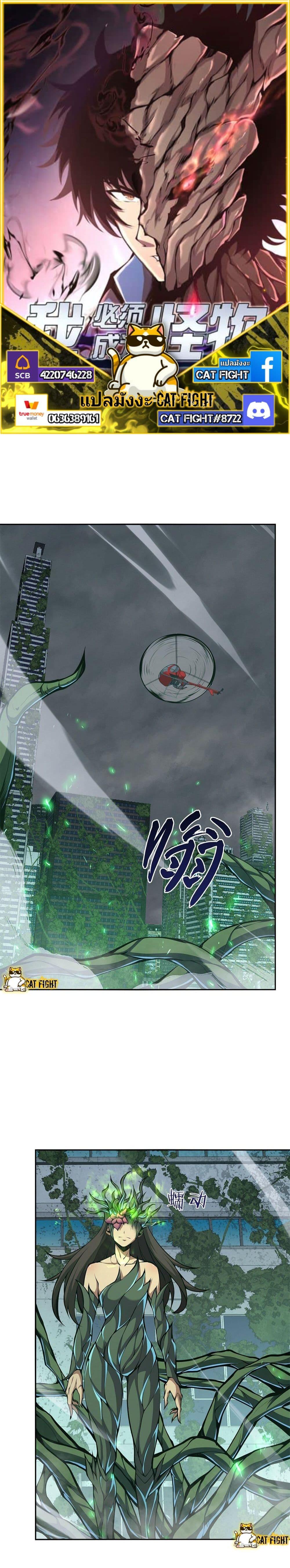 Manga-lc-com อ่านมังงะ อ่านการ์ตูน ออนไลน์ ฟรี I Have to Be a Monster ตอนที่ 1 2 3 4 5 6 7 8 9 10 11 12 13 14 ฟรี ไม่มีโฆษณา Manga-lc - อ่าน มังงะ อ่าน การ์ตูน ออนไลน์ อ่านมังงะ ฟรี