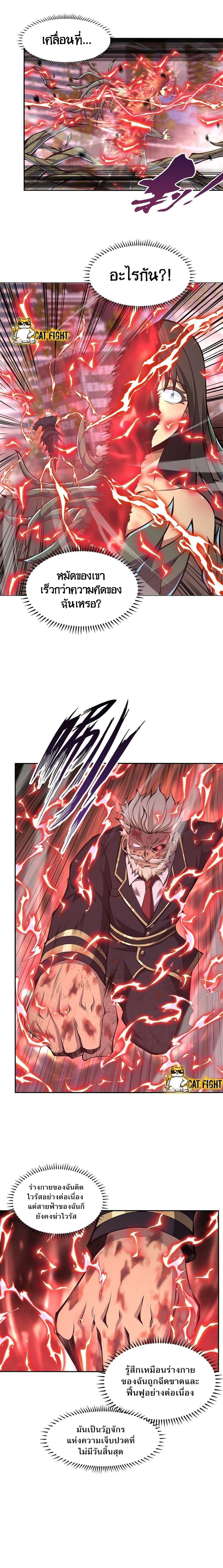 Manga-lc-com อ่านมังงะ อ่านการ์ตูน ออนไลน์ ฟรี I Have to Be a Monster ตอนที่ 1 2 3 4 5 6 7 8 9 10 11 12 13 14 ฟรี ไม่มีโฆษณา Manga-lc - อ่าน มังงะ อ่าน การ์ตูน ออนไลน์ อ่านมังงะ ฟรี