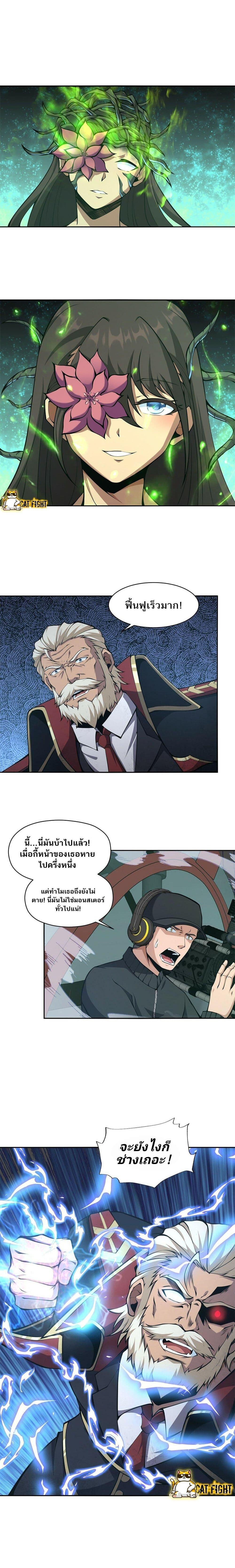 Manga-lc-com อ่านมังงะ อ่านการ์ตูน ออนไลน์ ฟรี I Have to Be a Monster ตอนที่ 1 2 3 4 5 6 7 8 9 10 11 12 13 14 ฟรี ไม่มีโฆษณา Manga-lc - อ่าน มังงะ อ่าน การ์ตูน ออนไลน์ อ่านมังงะ ฟรี