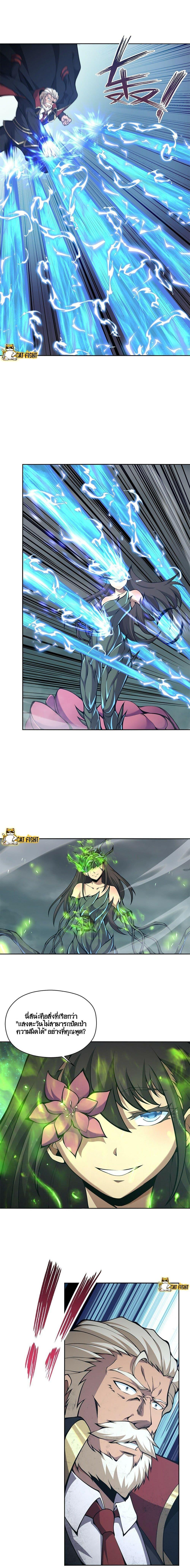 Manga-lc-com อ่านมังงะ อ่านการ์ตูน ออนไลน์ ฟรี I Have to Be a Monster ตอนที่ 1 2 3 4 5 6 7 8 9 10 11 12 13 14 ฟรี ไม่มีโฆษณา Manga-lc - อ่าน มังงะ อ่าน การ์ตูน ออนไลน์ อ่านมังงะ ฟรี