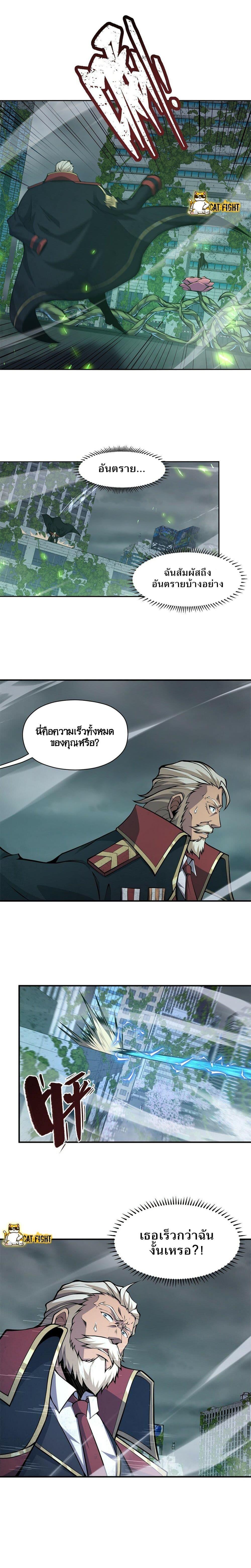 Manga-lc-com อ่านมังงะ อ่านการ์ตูน ออนไลน์ ฟรี I Have to Be a Monster ตอนที่ 1 2 3 4 5 6 7 8 9 10 11 12 13 14 ฟรี ไม่มีโฆษณา Manga-lc - อ่าน มังงะ อ่าน การ์ตูน ออนไลน์ อ่านมังงะ ฟรี