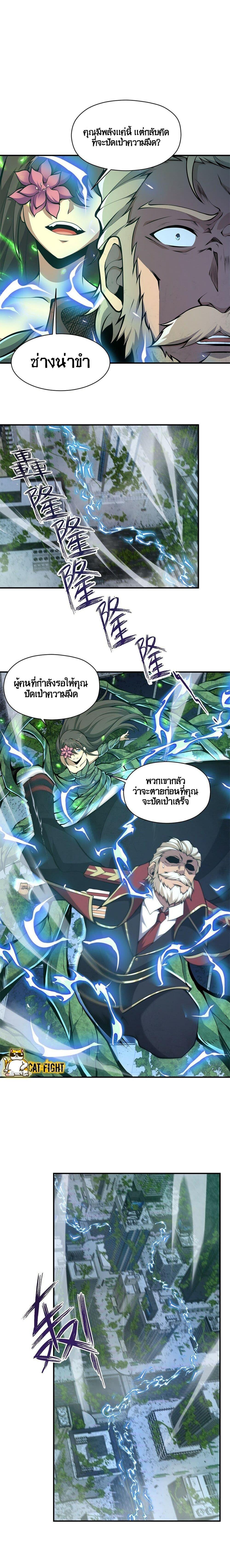 Manga-lc-com อ่านมังงะ อ่านการ์ตูน ออนไลน์ ฟรี I Have to Be a Monster ตอนที่ 1 2 3 4 5 6 7 8 9 10 11 12 13 14 ฟรี ไม่มีโฆษณา Manga-lc - อ่าน มังงะ อ่าน การ์ตูน ออนไลน์ อ่านมังงะ ฟรี
