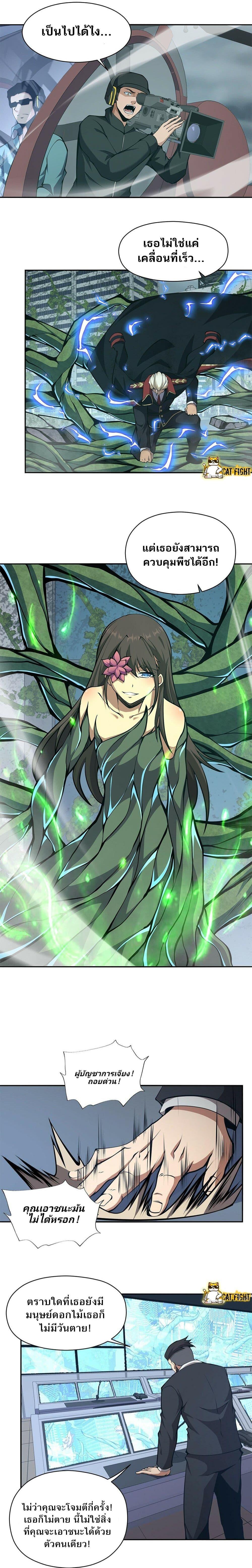 Manga-lc-com อ่านมังงะ อ่านการ์ตูน ออนไลน์ ฟรี I Have to Be a Monster ตอนที่ 1 2 3 4 5 6 7 8 9 10 11 12 13 14 ฟรี ไม่มีโฆษณา Manga-lc - อ่าน มังงะ อ่าน การ์ตูน ออนไลน์ อ่านมังงะ ฟรี