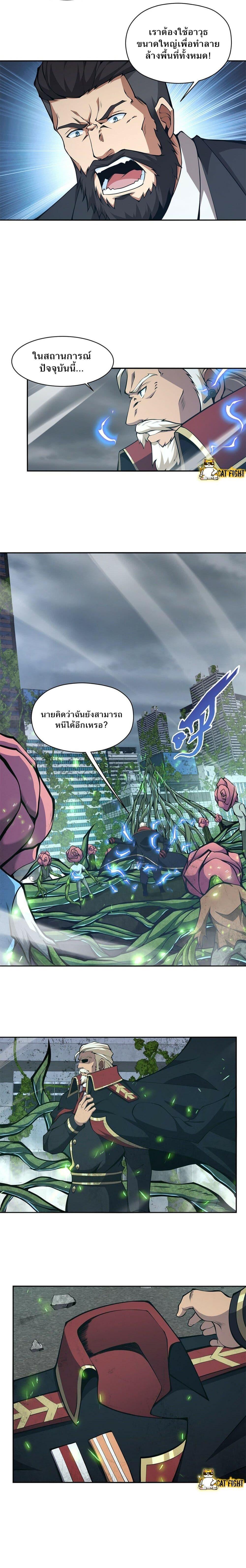 Manga-lc-com อ่านมังงะ อ่านการ์ตูน ออนไลน์ ฟรี I Have to Be a Monster ตอนที่ 1 2 3 4 5 6 7 8 9 10 11 12 13 14 ฟรี ไม่มีโฆษณา Manga-lc - อ่าน มังงะ อ่าน การ์ตูน ออนไลน์ อ่านมังงะ ฟรี