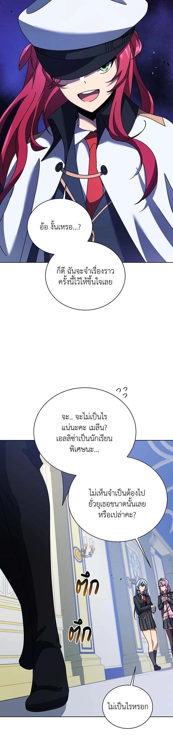 Manga-lc-com อ่านมังงะ อ่านการ์ตูน ออนไลน์ ฟรี Necromancer Academy’s Genius Summoner ตอนที่ 1 2 3 4 5 6 7 8 9 10 11 12 13 14 ฟรี ไม่มีโฆษณา Manga-lc - อ่าน มังงะ อ่าน การ์ตูน ออนไลน์ อ่านมังงะ ฟรี