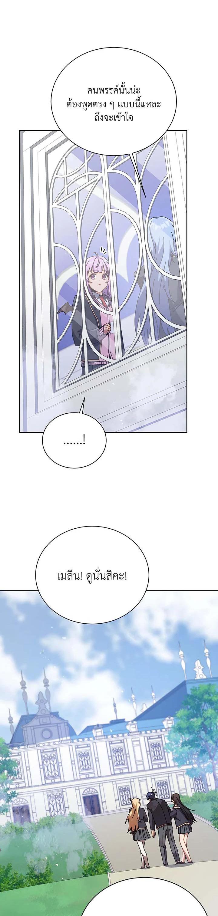 Manga-lc-com อ่านมังงะ อ่านการ์ตูน ออนไลน์ ฟรี Necromancer Academy’s Genius Summoner ตอนที่ 1 2 3 4 5 6 7 8 9 10 11 12 13 14 ฟรี ไม่มีโฆษณา Manga-lc - อ่าน มังงะ อ่าน การ์ตูน ออนไลน์ อ่านมังงะ ฟรี