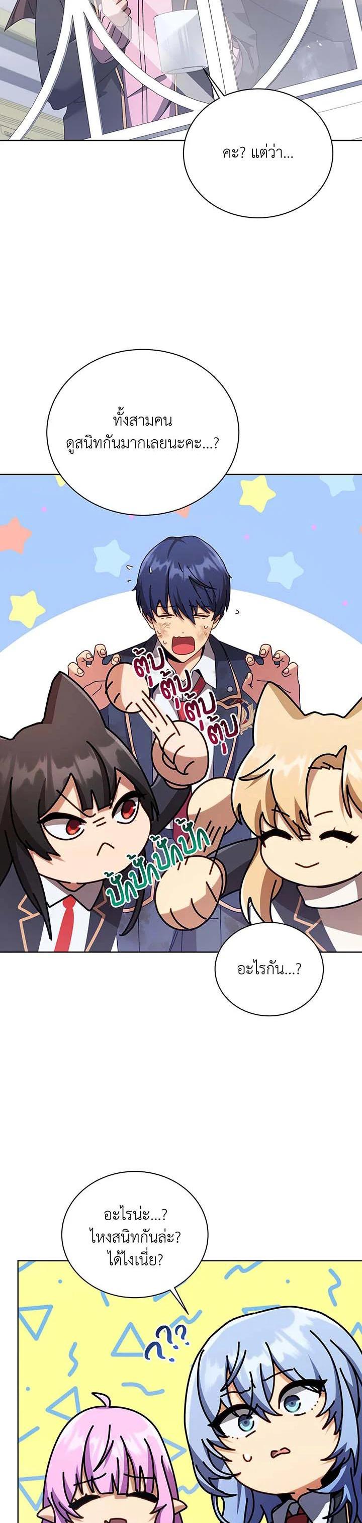 Manga-lc-com อ่านมังงะ อ่านการ์ตูน ออนไลน์ ฟรี Necromancer Academy’s Genius Summoner ตอนที่ 1 2 3 4 5 6 7 8 9 10 11 12 13 14 ฟรี ไม่มีโฆษณา Manga-lc - อ่าน มังงะ อ่าน การ์ตูน ออนไลน์ อ่านมังงะ ฟรี