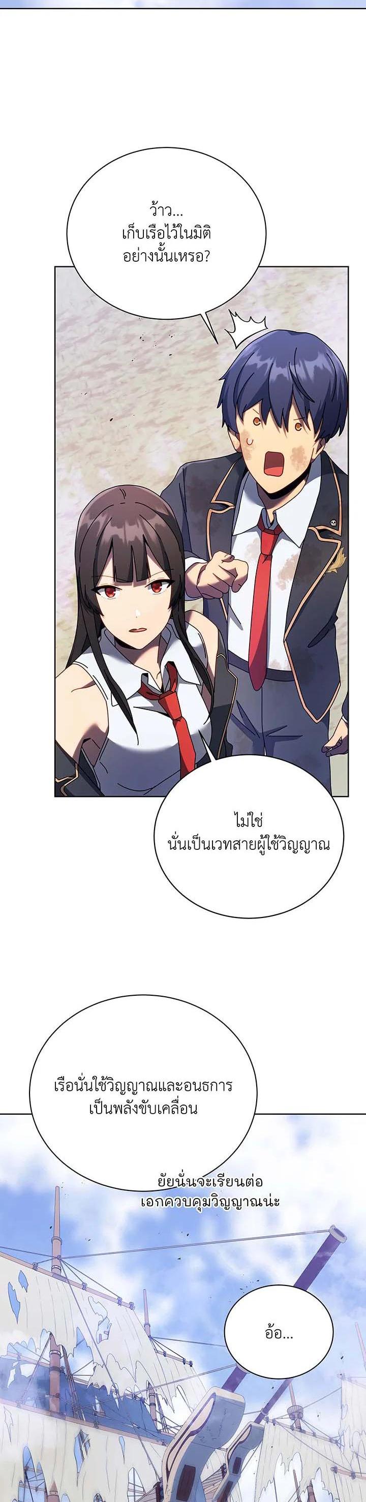 Manga-lc-com อ่านมังงะ อ่านการ์ตูน ออนไลน์ ฟรี Necromancer Academy’s Genius Summoner ตอนที่ 1 2 3 4 5 6 7 8 9 10 11 12 13 14 ฟรี ไม่มีโฆษณา Manga-lc - อ่าน มังงะ อ่าน การ์ตูน ออนไลน์ อ่านมังงะ ฟรี