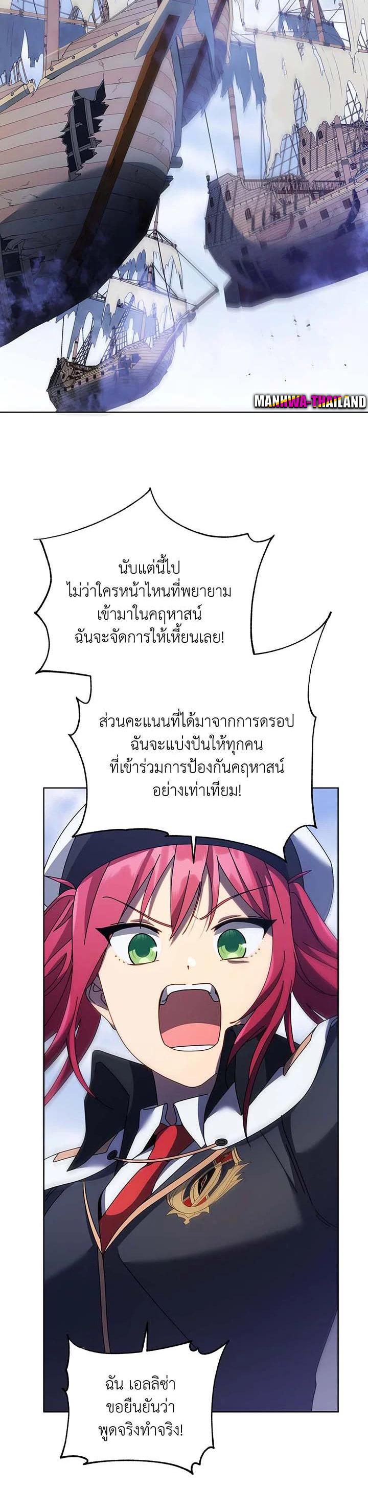 Manga-lc-com อ่านมังงะ อ่านการ์ตูน ออนไลน์ ฟรี Necromancer Academy’s Genius Summoner ตอนที่ 1 2 3 4 5 6 7 8 9 10 11 12 13 14 ฟรี ไม่มีโฆษณา Manga-lc - อ่าน มังงะ อ่าน การ์ตูน ออนไลน์ อ่านมังงะ ฟรี