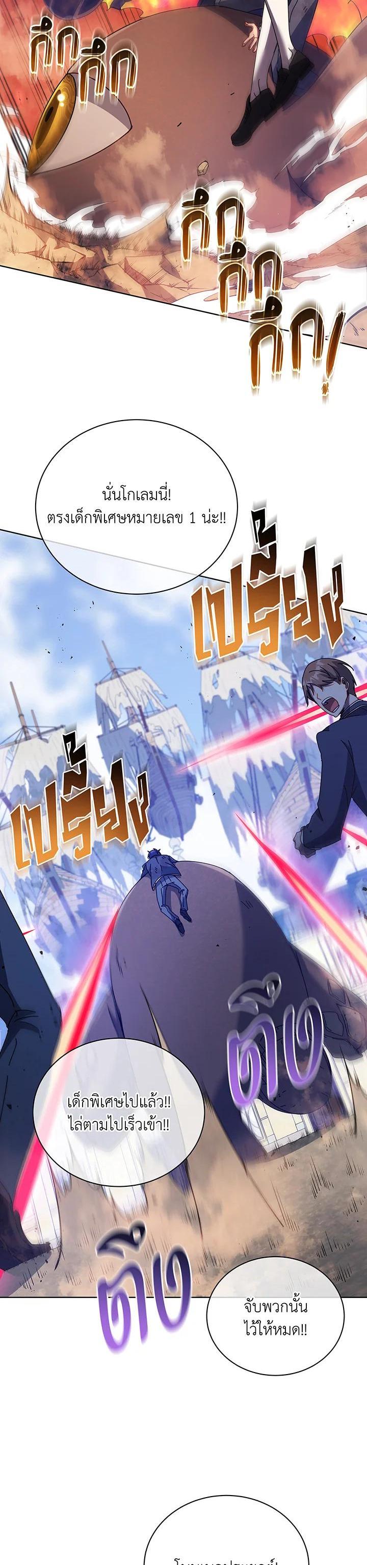 Manga-lc-com อ่านมังงะ อ่านการ์ตูน ออนไลน์ ฟรี Necromancer Academy’s Genius Summoner ตอนที่ 1 2 3 4 5 6 7 8 9 10 11 12 13 14 ฟรี ไม่มีโฆษณา Manga-lc - อ่าน มังงะ อ่าน การ์ตูน ออนไลน์ อ่านมังงะ ฟรี