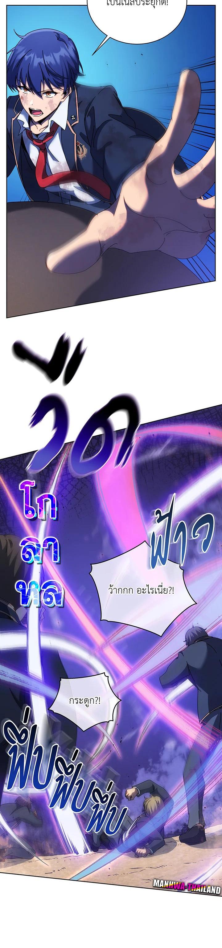 Manga-lc-com อ่านมังงะ อ่านการ์ตูน ออนไลน์ ฟรี Necromancer Academy’s Genius Summoner ตอนที่ 1 2 3 4 5 6 7 8 9 10 11 12 13 14 ฟรี ไม่มีโฆษณา Manga-lc - อ่าน มังงะ อ่าน การ์ตูน ออนไลน์ อ่านมังงะ ฟรี