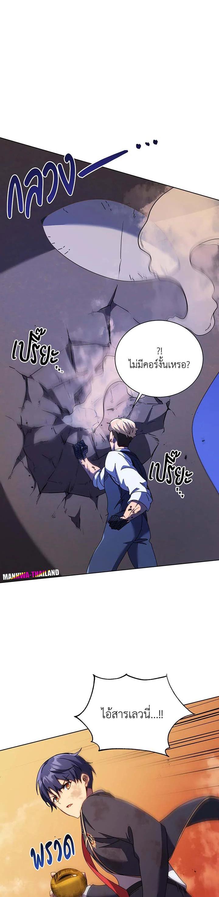 Manga-lc-com อ่านมังงะ อ่านการ์ตูน ออนไลน์ ฟรี Necromancer Academy’s Genius Summoner ตอนที่ 1 2 3 4 5 6 7 8 9 10 11 12 13 14 ฟรี ไม่มีโฆษณา Manga-lc - อ่าน มังงะ อ่าน การ์ตูน ออนไลน์ อ่านมังงะ ฟรี