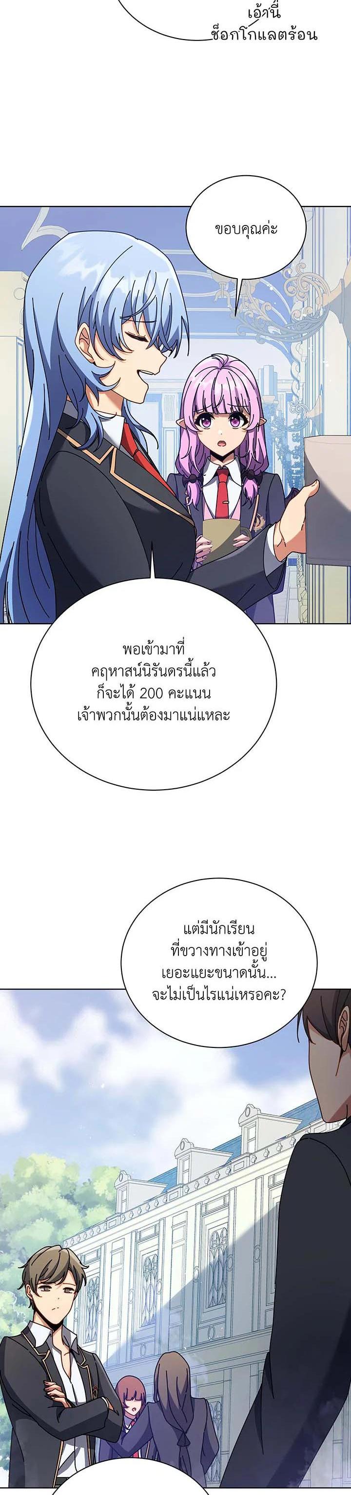 Manga-lc-com อ่านมังงะ อ่านการ์ตูน ออนไลน์ ฟรี Necromancer Academy’s Genius Summoner ตอนที่ 1 2 3 4 5 6 7 8 9 10 11 12 13 14 ฟรี ไม่มีโฆษณา Manga-lc - อ่าน มังงะ อ่าน การ์ตูน ออนไลน์ อ่านมังงะ ฟรี