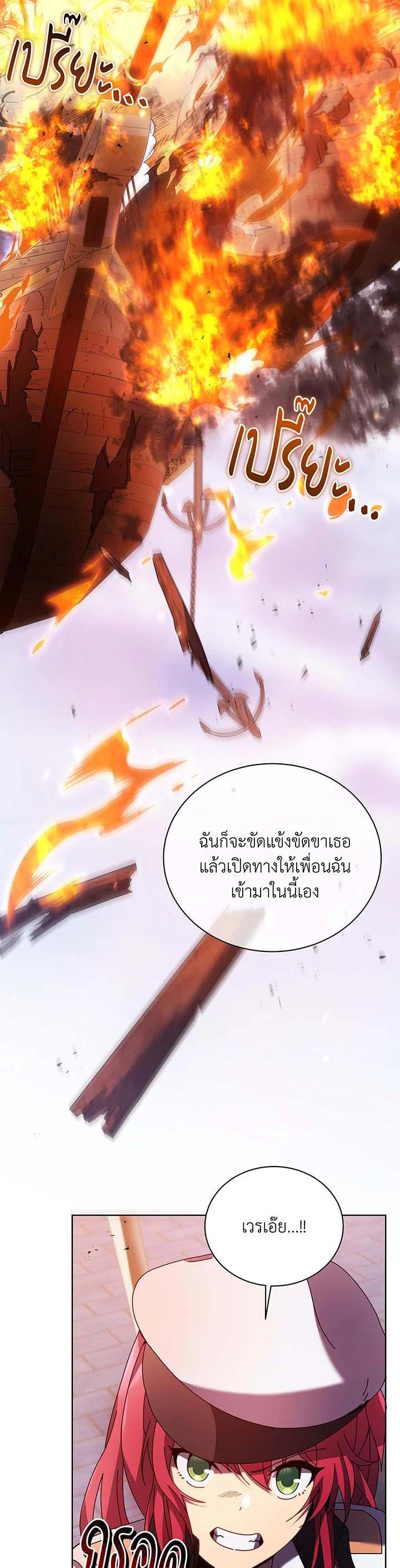 Manga-lc-com อ่านมังงะ อ่านการ์ตูน ออนไลน์ ฟรี Necromancer Academy’s Genius Summoner ตอนที่ 1 2 3 4 5 6 7 8 9 10 11 12 13 14 ฟรี ไม่มีโฆษณา Manga-lc - อ่าน มังงะ อ่าน การ์ตูน ออนไลน์ อ่านมังงะ ฟรี