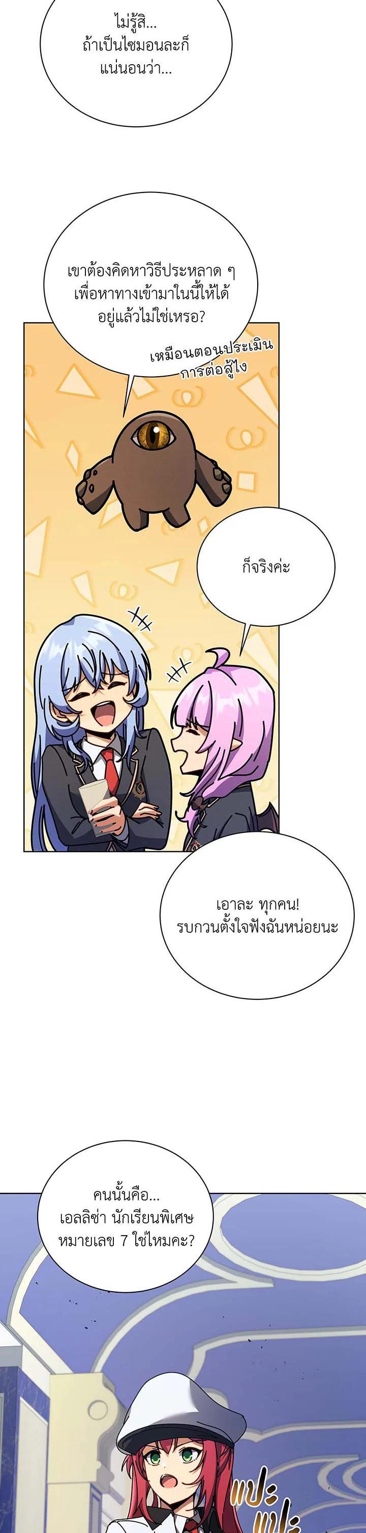 Manga-lc-com อ่านมังงะ อ่านการ์ตูน ออนไลน์ ฟรี Necromancer Academy’s Genius Summoner ตอนที่ 1 2 3 4 5 6 7 8 9 10 11 12 13 14 ฟรี ไม่มีโฆษณา Manga-lc - อ่าน มังงะ อ่าน การ์ตูน ออนไลน์ อ่านมังงะ ฟรี