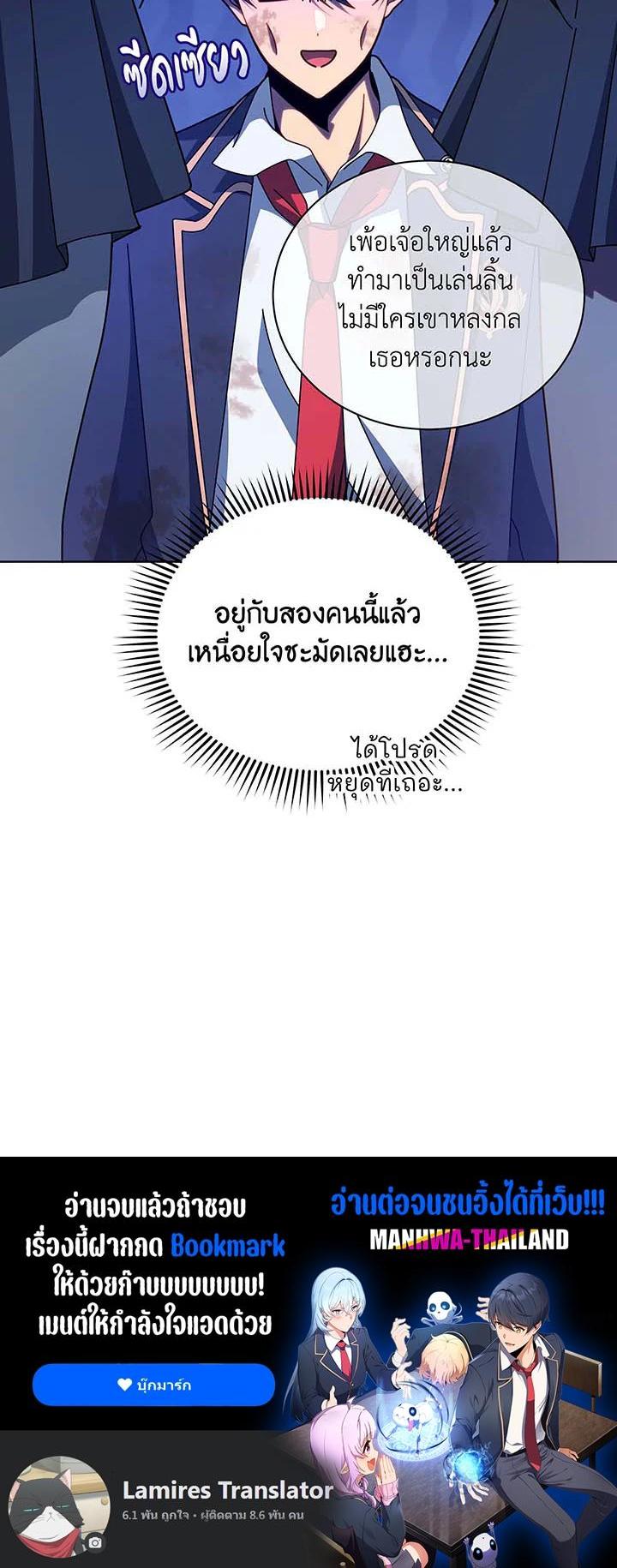 Manga-lc-com อ่านมังงะ อ่านการ์ตูน ออนไลน์ ฟรี Necromancer Academy’s Genius Summoner ตอนที่ 1 2 3 4 5 6 7 8 9 10 11 12 13 14 ฟรี ไม่มีโฆษณา Manga-lc - อ่าน มังงะ อ่าน การ์ตูน ออนไลน์ อ่านมังงะ ฟรี