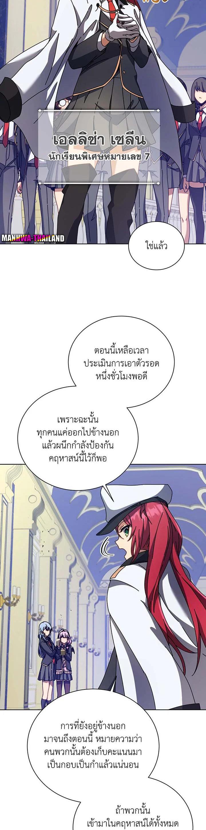 Manga-lc-com อ่านมังงะ อ่านการ์ตูน ออนไลน์ ฟรี Necromancer Academy’s Genius Summoner ตอนที่ 1 2 3 4 5 6 7 8 9 10 11 12 13 14 ฟรี ไม่มีโฆษณา Manga-lc - อ่าน มังงะ อ่าน การ์ตูน ออนไลน์ อ่านมังงะ ฟรี