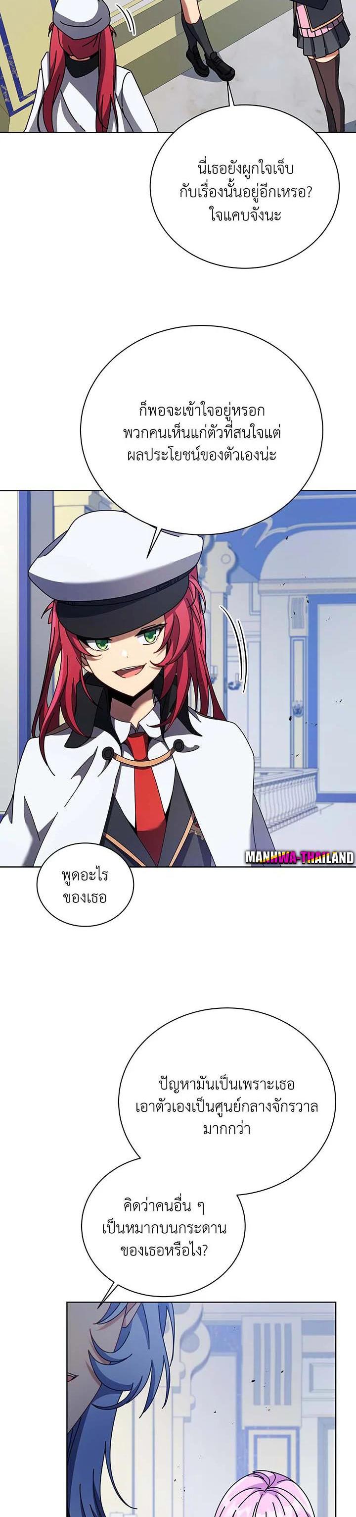 Manga-lc-com อ่านมังงะ อ่านการ์ตูน ออนไลน์ ฟรี Necromancer Academy’s Genius Summoner ตอนที่ 1 2 3 4 5 6 7 8 9 10 11 12 13 14 ฟรี ไม่มีโฆษณา Manga-lc - อ่าน มังงะ อ่าน การ์ตูน ออนไลน์ อ่านมังงะ ฟรี