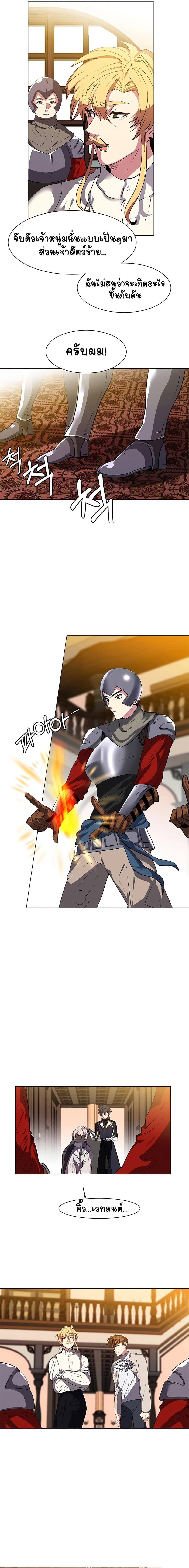 Manga-lc-com อ่านมังงะ อ่านการ์ตูน ออนไลน์ ฟรี Estio ตอนที่ 1 2 3 4 5 6 7 8 9 10 11 12 13 14 ฟรี ไม่มีโฆษณา Manga-lc - อ่าน มังงะ อ่าน การ์ตูน ออนไลน์ อ่านมังงะ ฟรี