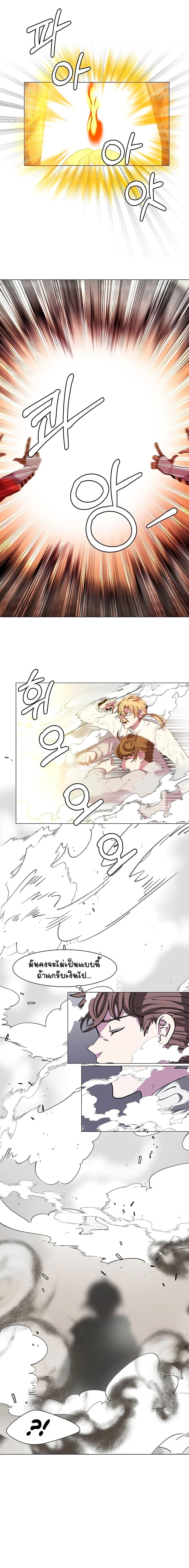 Manga-lc-com อ่านมังงะ อ่านการ์ตูน ออนไลน์ ฟรี Estio ตอนที่ 1 2 3 4 5 6 7 8 9 10 11 12 13 14 ฟรี ไม่มีโฆษณา Manga-lc - อ่าน มังงะ อ่าน การ์ตูน ออนไลน์ อ่านมังงะ ฟรี