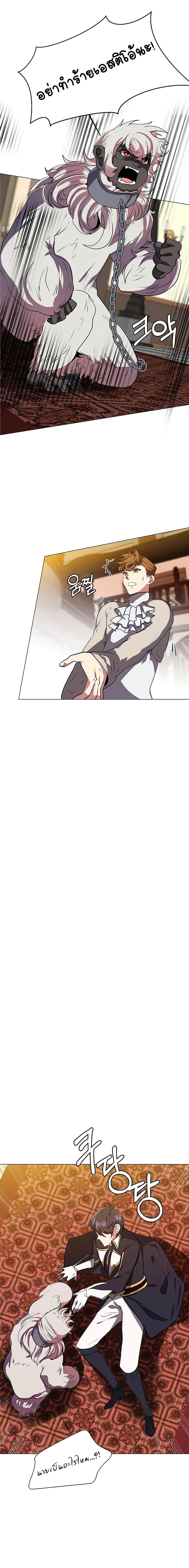 Manga-lc-com อ่านมังงะ อ่านการ์ตูน ออนไลน์ ฟรี Estio ตอนที่ 1 2 3 4 5 6 7 8 9 10 11 12 13 14 ฟรี ไม่มีโฆษณา Manga-lc - อ่าน มังงะ อ่าน การ์ตูน ออนไลน์ อ่านมังงะ ฟรี