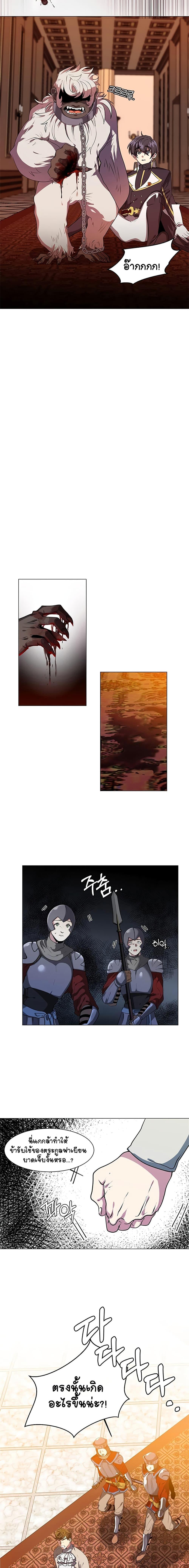 Manga-lc-com อ่านมังงะ อ่านการ์ตูน ออนไลน์ ฟรี Estio ตอนที่ 1 2 3 4 5 6 7 8 9 10 11 12 13 14 ฟรี ไม่มีโฆษณา Manga-lc - อ่าน มังงะ อ่าน การ์ตูน ออนไลน์ อ่านมังงะ ฟรี