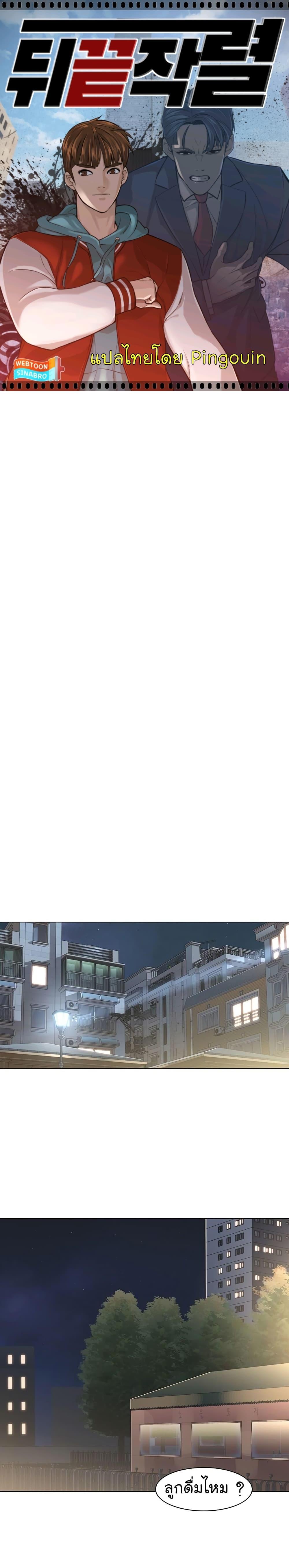 Manga-lc-com อ่านมังงะ อ่านการ์ตูน ออนไลน์ ฟรี From the Grave and Back ตอนที่ 1 2 3 4 5 6 7 8 9 10 11 12 13 14 ฟรี ไม่มีโฆษณา Manga-lc - อ่าน มังงะ อ่าน การ์ตูน ออนไลน์ อ่านมังงะ ฟรี