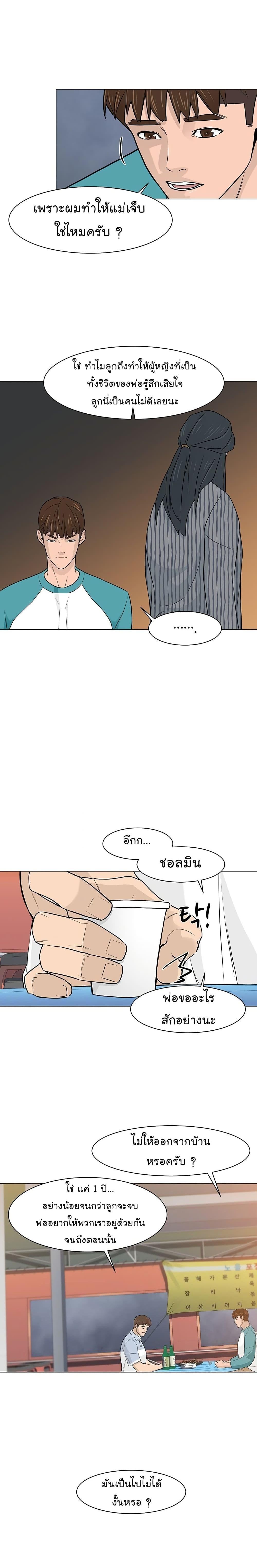 Manga-lc-com อ่านมังงะ อ่านการ์ตูน ออนไลน์ ฟรี From the Grave and Back ตอนที่ 1 2 3 4 5 6 7 8 9 10 11 12 13 14 ฟรี ไม่มีโฆษณา Manga-lc - อ่าน มังงะ อ่าน การ์ตูน ออนไลน์ อ่านมังงะ ฟรี