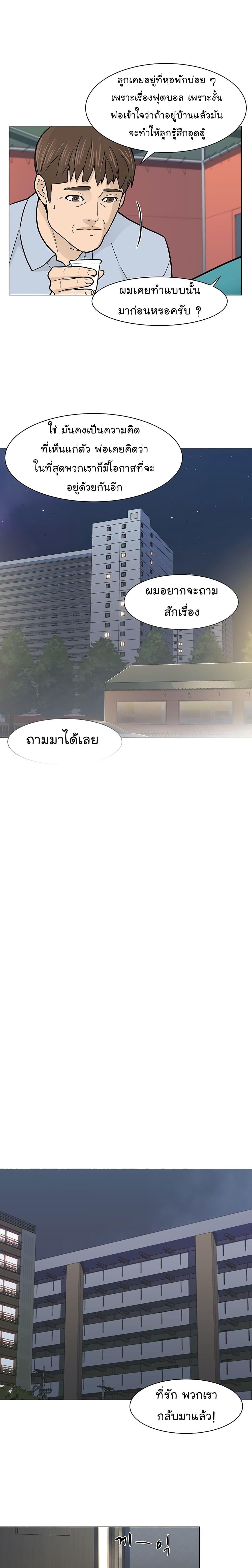 Manga-lc-com อ่านมังงะ อ่านการ์ตูน ออนไลน์ ฟรี From the Grave and Back ตอนที่ 1 2 3 4 5 6 7 8 9 10 11 12 13 14 ฟรี ไม่มีโฆษณา Manga-lc - อ่าน มังงะ อ่าน การ์ตูน ออนไลน์ อ่านมังงะ ฟรี