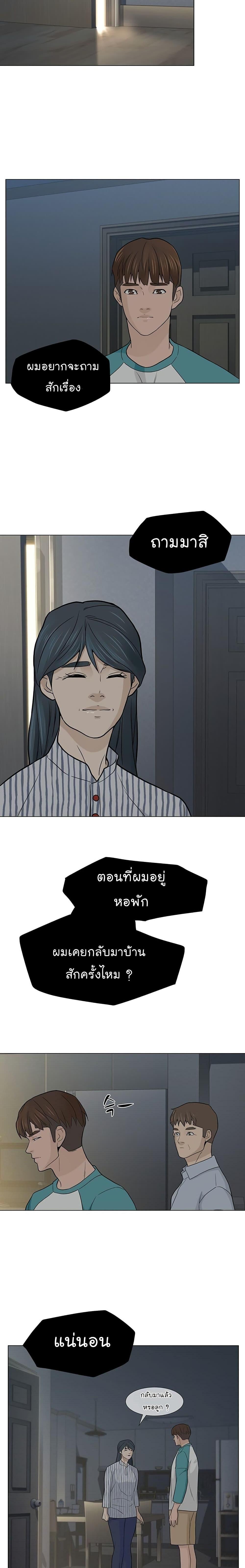 Manga-lc-com อ่านมังงะ อ่านการ์ตูน ออนไลน์ ฟรี From the Grave and Back ตอนที่ 1 2 3 4 5 6 7 8 9 10 11 12 13 14 ฟรี ไม่มีโฆษณา Manga-lc - อ่าน มังงะ อ่าน การ์ตูน ออนไลน์ อ่านมังงะ ฟรี