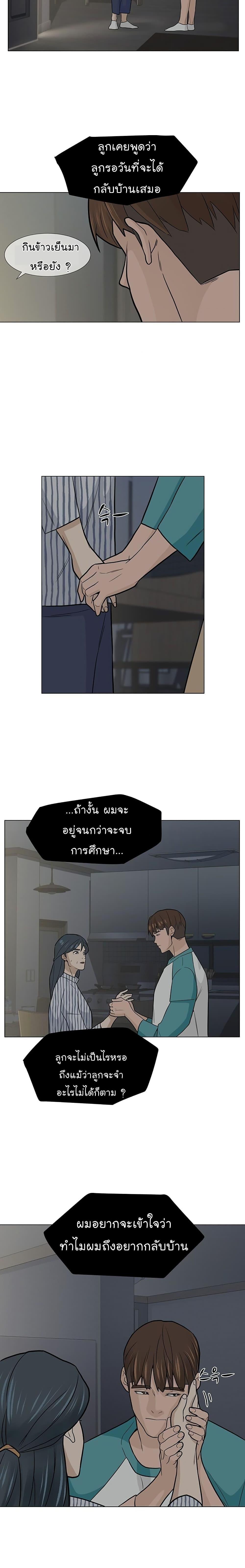Manga-lc-com อ่านมังงะ อ่านการ์ตูน ออนไลน์ ฟรี From the Grave and Back ตอนที่ 1 2 3 4 5 6 7 8 9 10 11 12 13 14 ฟรี ไม่มีโฆษณา Manga-lc - อ่าน มังงะ อ่าน การ์ตูน ออนไลน์ อ่านมังงะ ฟรี