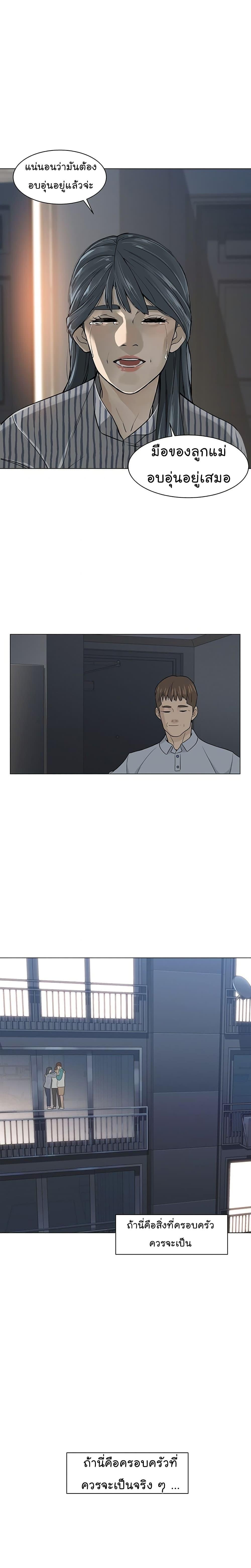 Manga-lc-com อ่านมังงะ อ่านการ์ตูน ออนไลน์ ฟรี From the Grave and Back ตอนที่ 1 2 3 4 5 6 7 8 9 10 11 12 13 14 ฟรี ไม่มีโฆษณา Manga-lc - อ่าน มังงะ อ่าน การ์ตูน ออนไลน์ อ่านมังงะ ฟรี