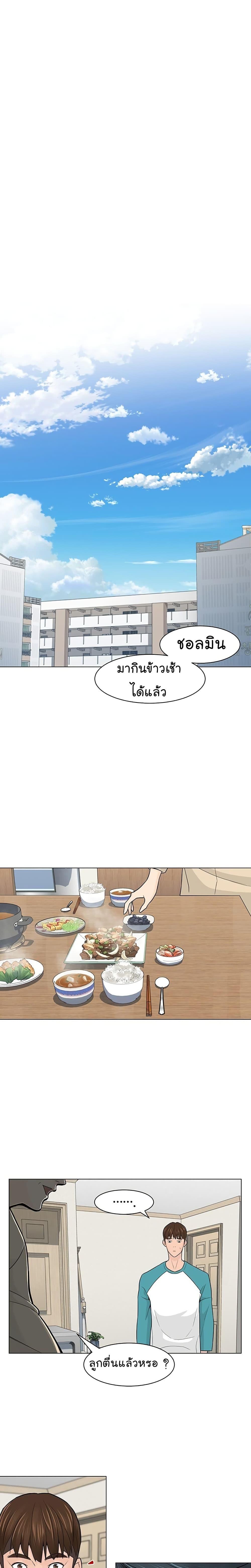 Manga-lc-com อ่านมังงะ อ่านการ์ตูน ออนไลน์ ฟรี From the Grave and Back ตอนที่ 1 2 3 4 5 6 7 8 9 10 11 12 13 14 ฟรี ไม่มีโฆษณา Manga-lc - อ่าน มังงะ อ่าน การ์ตูน ออนไลน์ อ่านมังงะ ฟรี