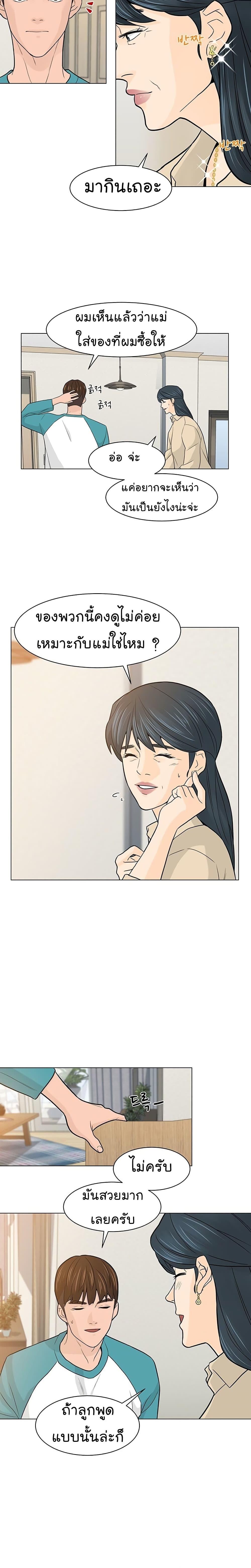 Manga-lc-com อ่านมังงะ อ่านการ์ตูน ออนไลน์ ฟรี From the Grave and Back ตอนที่ 1 2 3 4 5 6 7 8 9 10 11 12 13 14 ฟรี ไม่มีโฆษณา Manga-lc - อ่าน มังงะ อ่าน การ์ตูน ออนไลน์ อ่านมังงะ ฟรี