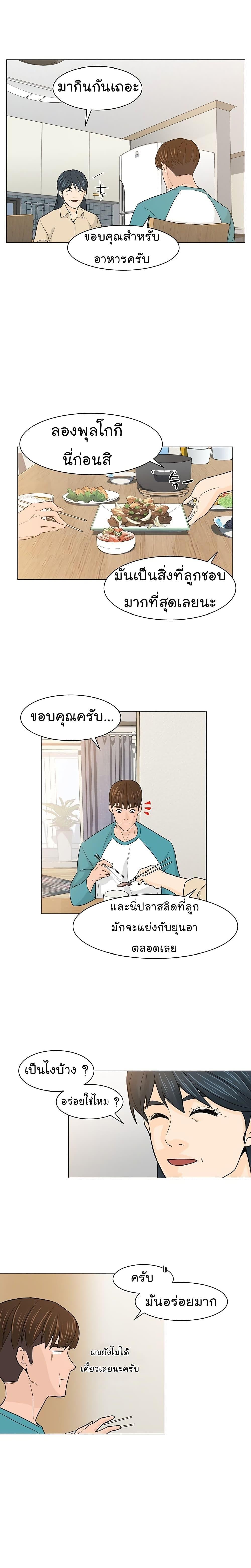 Manga-lc-com อ่านมังงะ อ่านการ์ตูน ออนไลน์ ฟรี From the Grave and Back ตอนที่ 1 2 3 4 5 6 7 8 9 10 11 12 13 14 ฟรี ไม่มีโฆษณา Manga-lc - อ่าน มังงะ อ่าน การ์ตูน ออนไลน์ อ่านมังงะ ฟรี