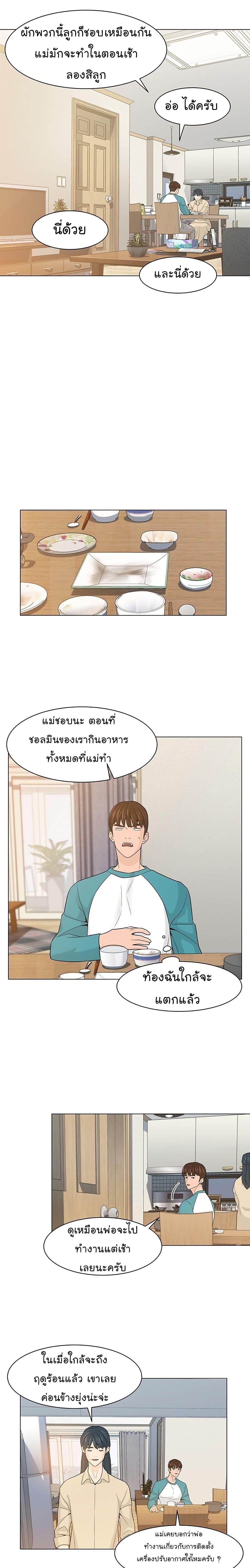 Manga-lc-com อ่านมังงะ อ่านการ์ตูน ออนไลน์ ฟรี From the Grave and Back ตอนที่ 1 2 3 4 5 6 7 8 9 10 11 12 13 14 ฟรี ไม่มีโฆษณา Manga-lc - อ่าน มังงะ อ่าน การ์ตูน ออนไลน์ อ่านมังงะ ฟรี